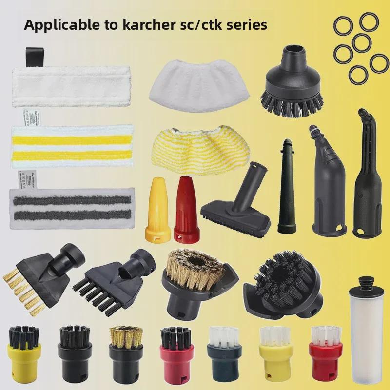 

Сумісна насадка-щітка для ручних пароочисників Karcher SC1-SC5