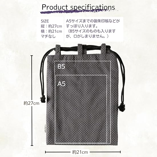 [Edo-ten] Shingen-bukuro / Gassai-bukuro, 100% Cotton, Sashiko Fabric, Drawstring Bag, Goshuin Stamp