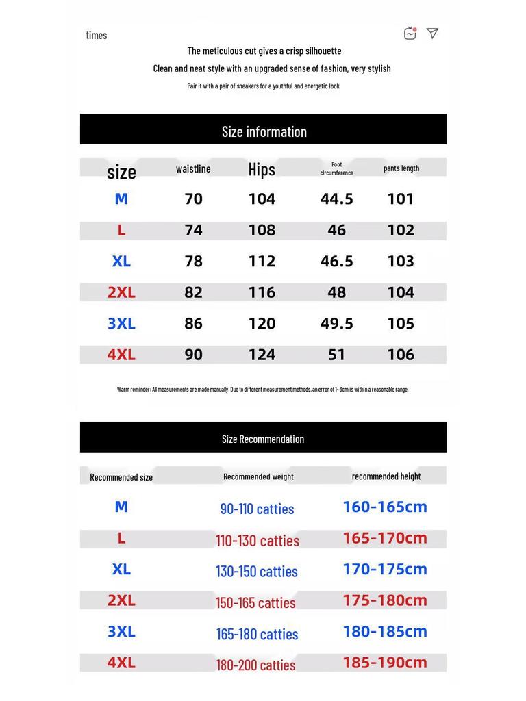 MEDE Herren Freizeithose mit entspannter Passform und geradem Bein