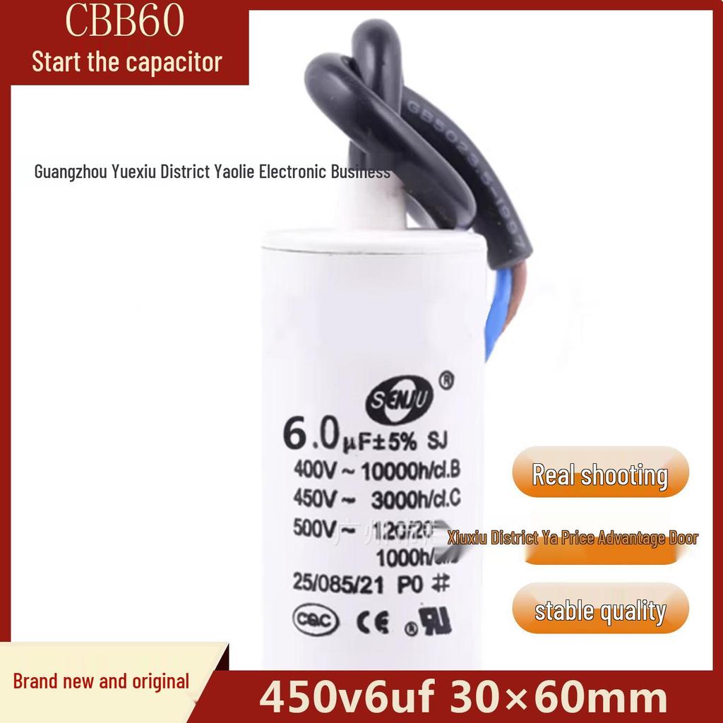 CBB60 450V 6uF Capacitor for Motor, Pump & Washing Machine