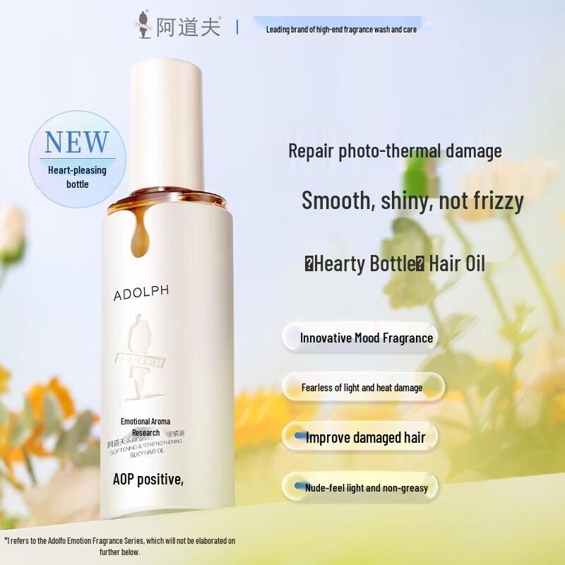 

Масло для волос Ador Smooth & Strong с ароматом 80 мл