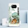 Cartoon Fat Tiger Phone Case For Xiaomi Poco F7 Ultra X5 X6 X7 Pro M7 Redmi 15C 15 13C 13 12C 12 10C 10 10A 9 9C 9A 9T Cover Poc