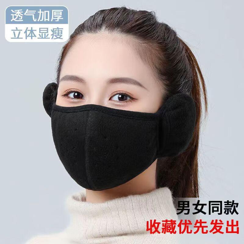Winter Thermal Cycling Balaclava