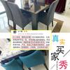 Modern Simple All-Inclusive Chair Cover Semi-Circular Dining Table Dining Chair Cover Integrated Backrest Simple Elasticity