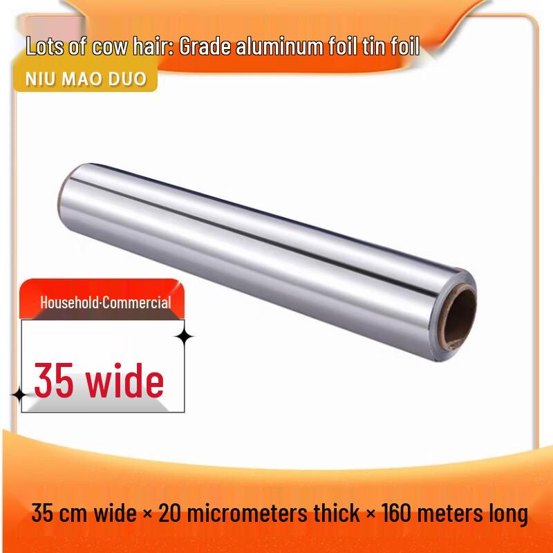 Niúmáoduō Baking & BBQ Aluminum Foil
