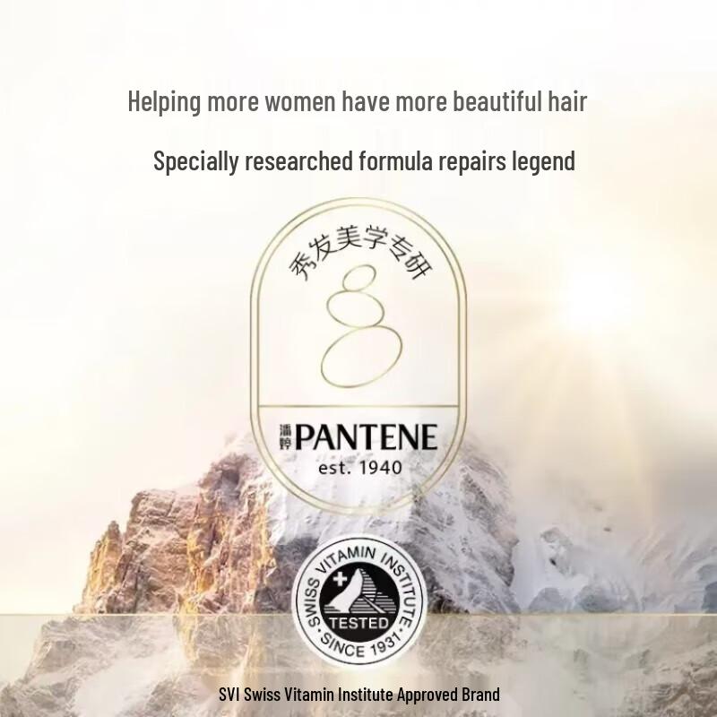 Pantene 3-Minute Damage Repair Hair Care Set