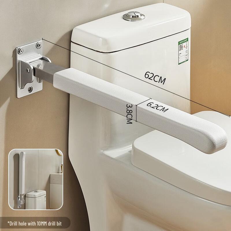 OIMG Folding Wall-Mounted Toilet Grab Bar