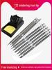 T12 Soldering Iron Tip Accessories & Stand for Soldering Station