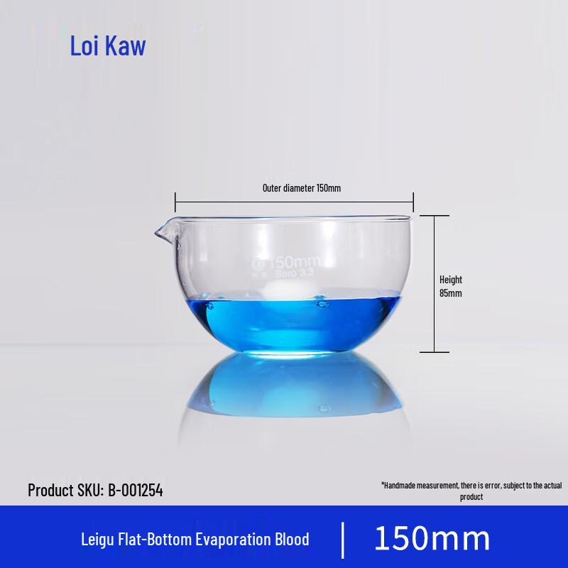Laboratory Glass Evaporating Dish 150mm