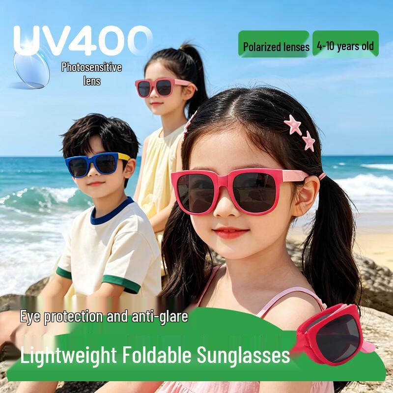 Ousen Kids Foldable Anti-UV Polarized Sunglasses 4-10 Years