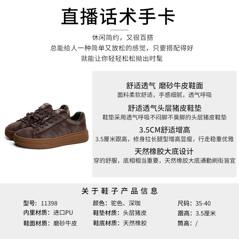 Leather retro women's shoes 2025 spring new thick-soled fashion little white shoes women's casual single shoes versatile sports board shoes
