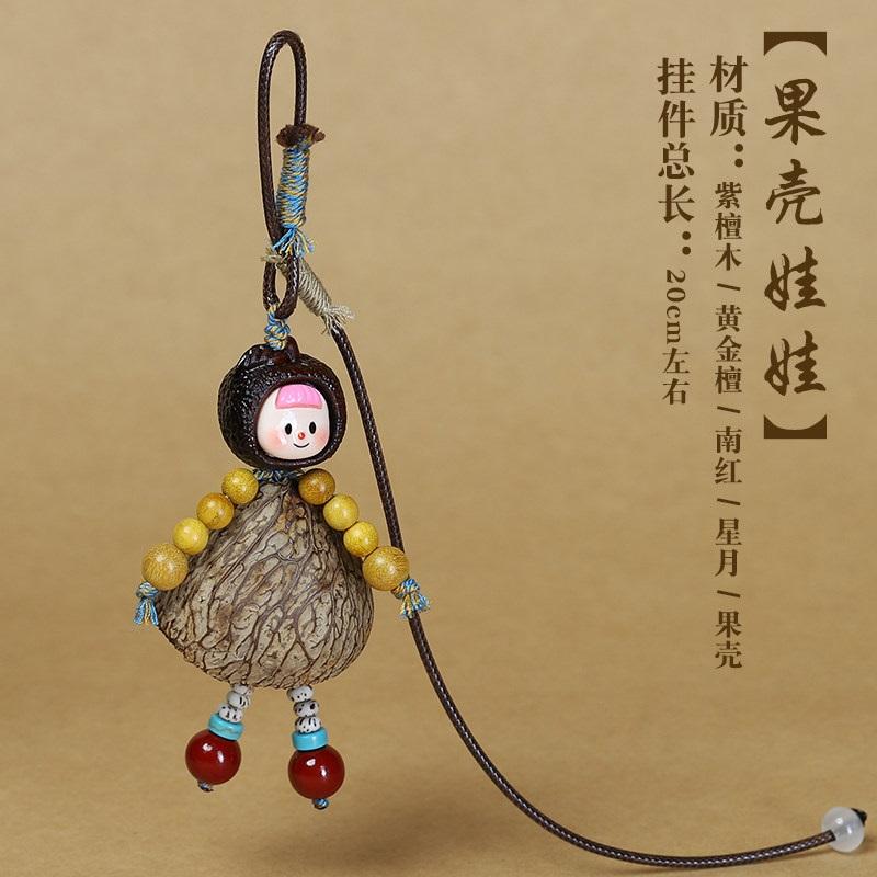 

Plant shells DIY shell doll healing pendant for car rearview mirror, cute bag decoration for women, hanging ornament for car interior