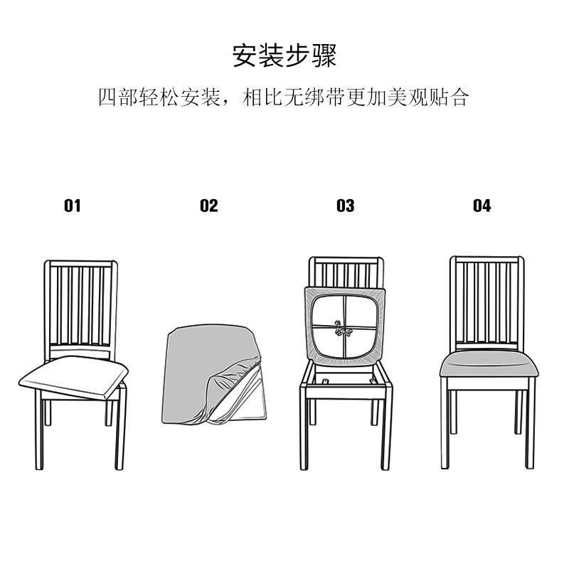 TPU Laminated Waterproof Back Strap Rope Jacquard Bench Cover Ebay Home Hotel Universal Chair Cover