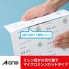 A-One Multi Card 30 Sides Word Card Size Perforated 5 Cards 51163