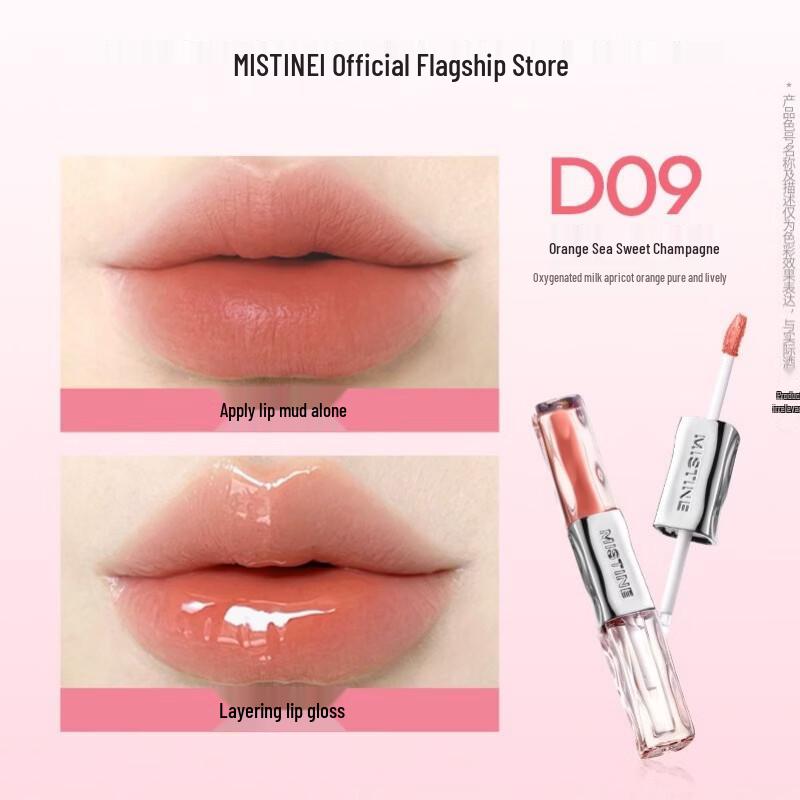 Mistine Tipsy Dual-Ended Lip Tint