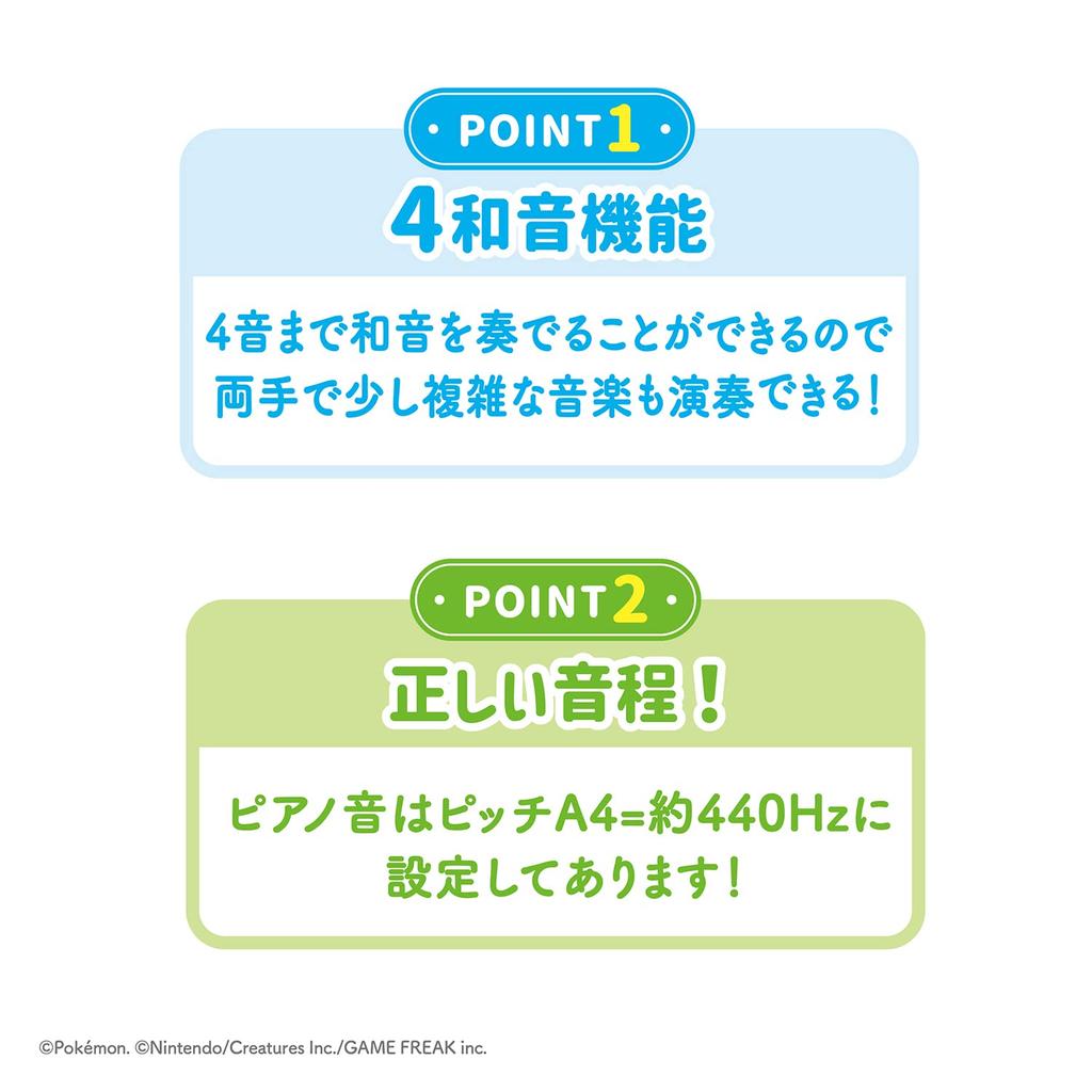 Toy Royal Monpoke Kids Keyboard (Pikachu/Pokémon) Kids Piano Instrument Sounds Built-in Melody (Recording/Playback Also) Piano for Ages 3 and Up