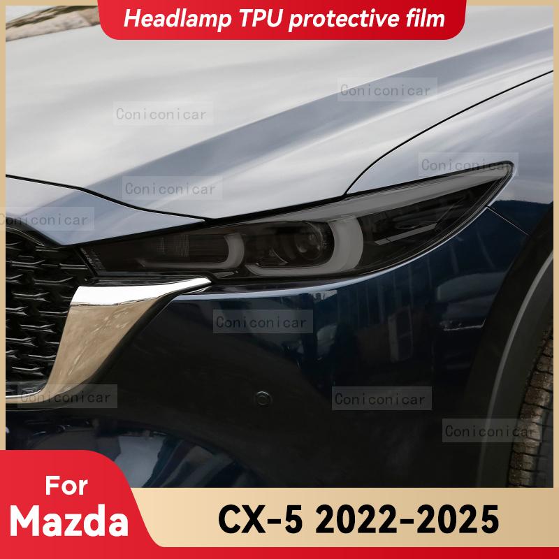 For MAZDA CX-5 -2025 Car Headlight Smoked Black TPU Protective Film Front Light Tint Change Color Sticker Accessories