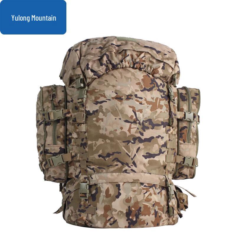Yu Long Shan Tactical Backpack