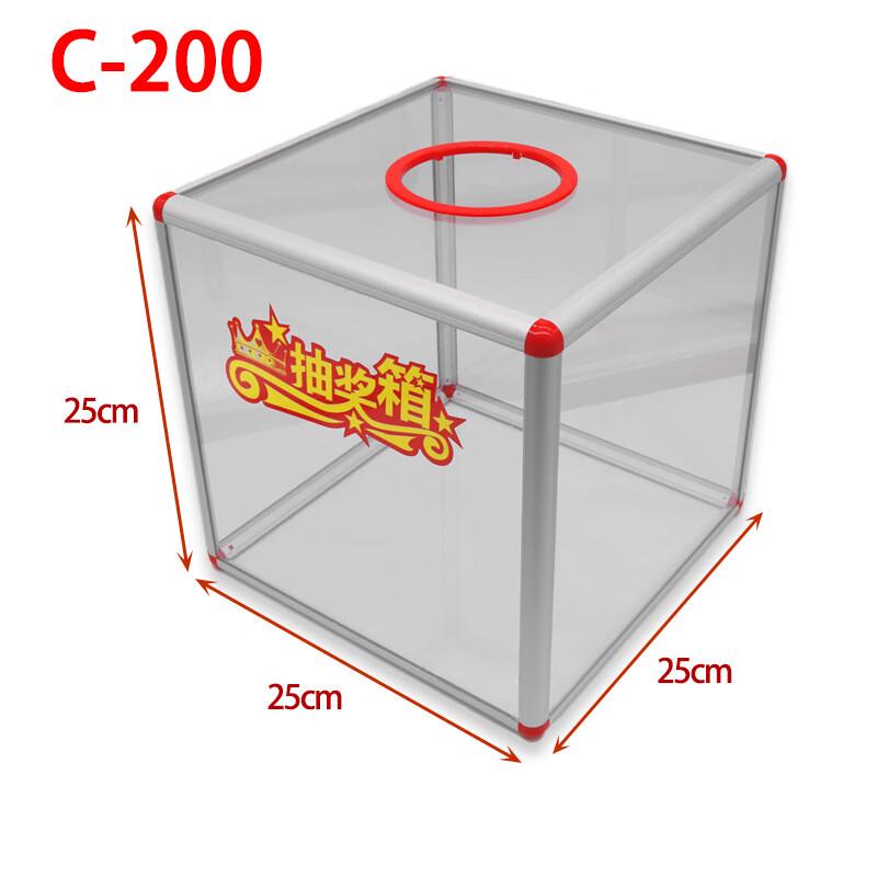 Small Transparent Lottery Box