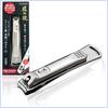 GREEN BELL Mastercraft Stainless Steel Premium Nail Clippers, Large Size G-1114