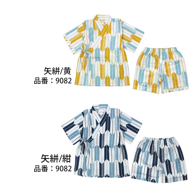 Happy Jinbei 2025 Made In Top and Japanese Polka Blue Size 110cm Boys' (Japanese Kimono), Model, 100% Cotton, Japan, Festival-themed Bottoms, JB100B,