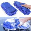 Microfiber Car Wash Sponge - Handheld Cleaning Brush for Auto, Motorcycle, and Home Use - Soft, Durable, and Easy To Use Grooming Tool