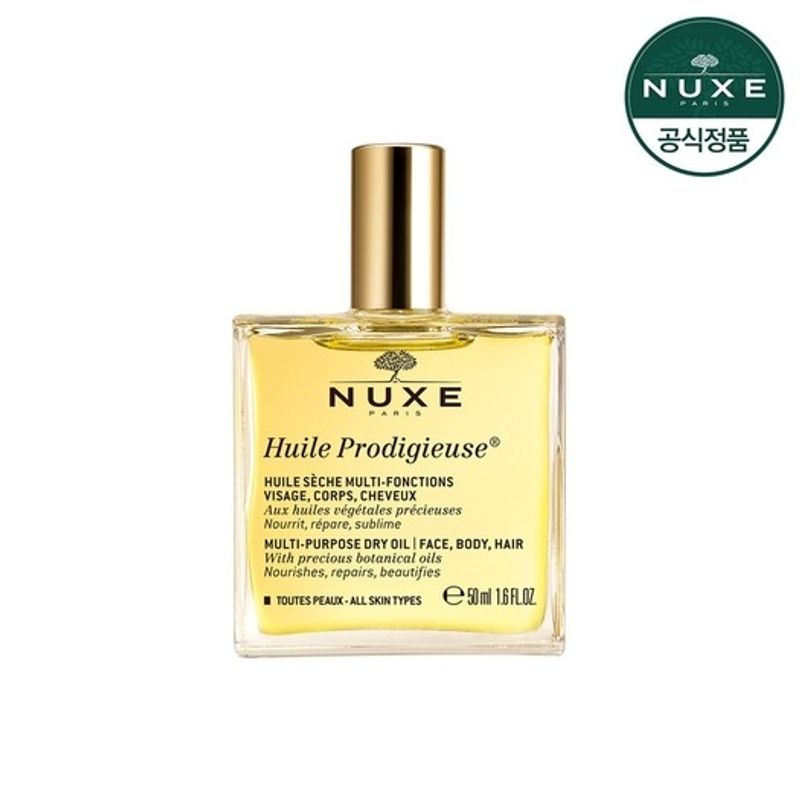 nuxe Huile Prodigieuse Multi Dry Oil 50ml FREE