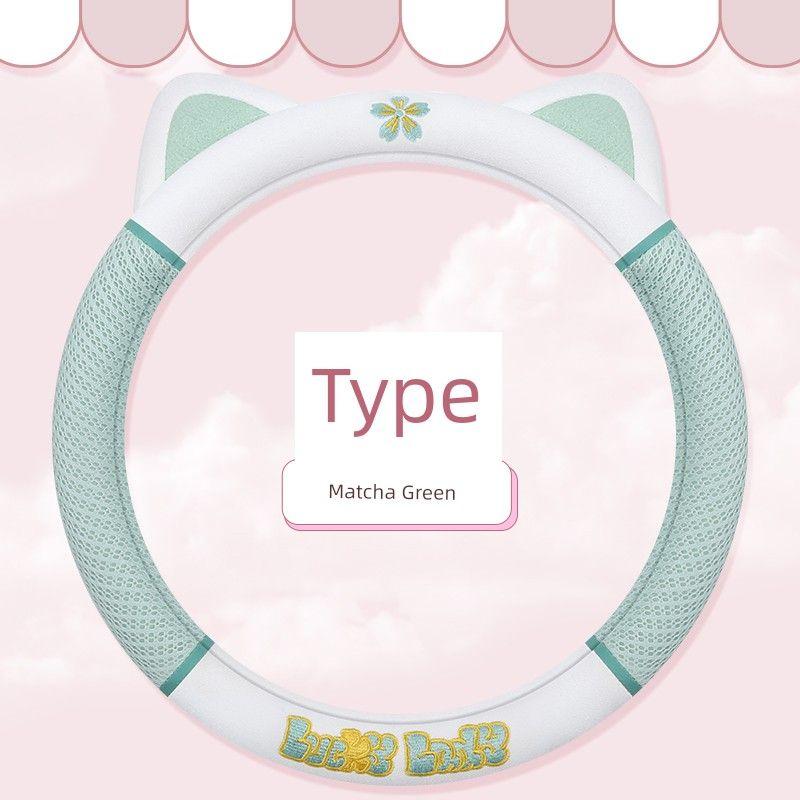 

New Car Steering Wheel Cover Cute All Year Round Neutral Summer Handle Cover Sweat-Absorbent Breathable AIMA A520 Steering Wheel Cover Matcha Green - 36 Round