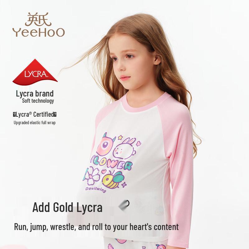 YEEHOO Boys' Modal Blend Antibacterial Pajama Set