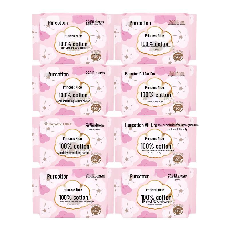 PurCotton Nice Princess Day Use Sanitary Napkins