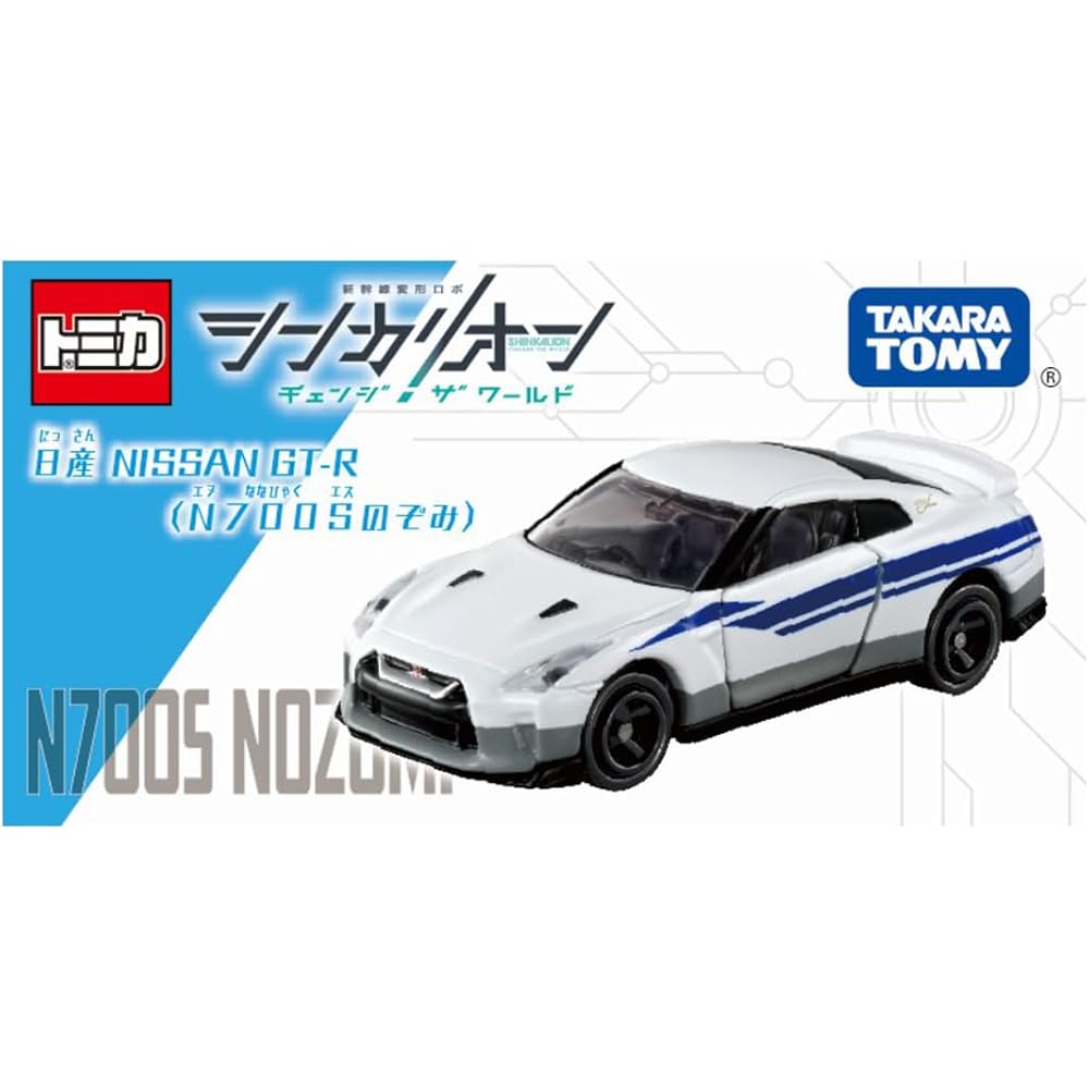 Takara Tomy Dream Tomica Shinkalion CW Nissan GT-R Mini Car Toy for Ages 3 and Up