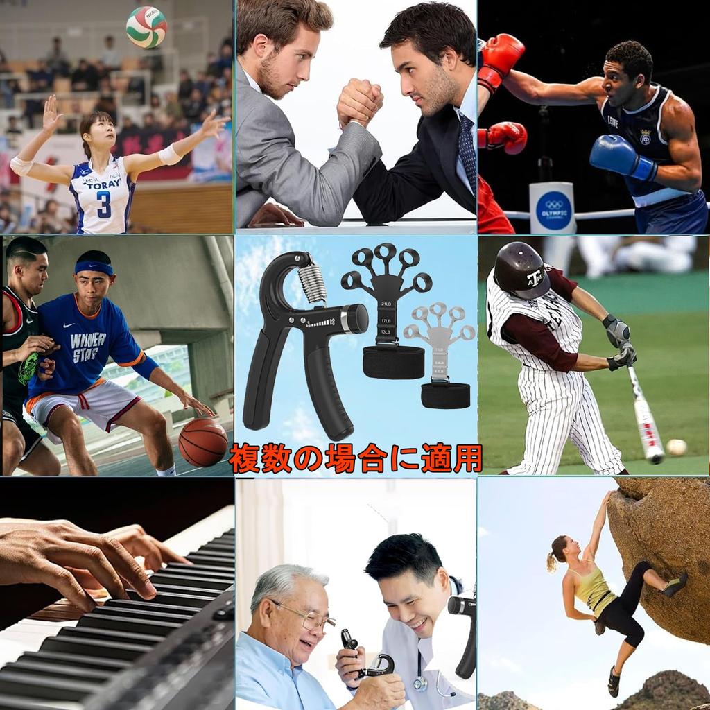 Yasoku Set of 3 Finger Power Finger Trainer Finger Training Grip Strength 6 Resistance Adjustable Left and Right Finger Stretcher Finger Grip Finger