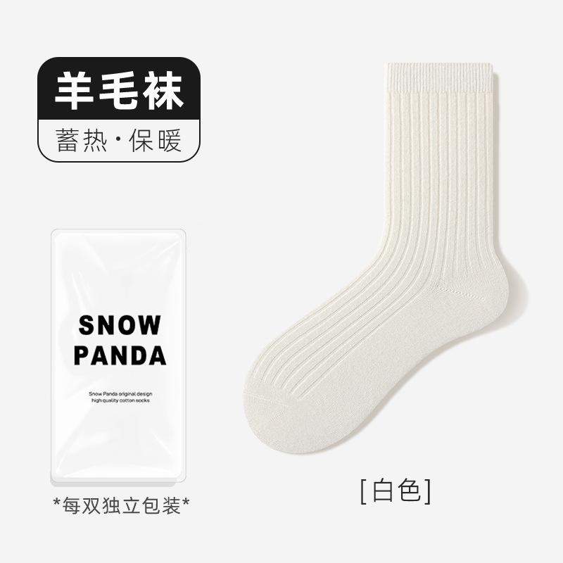 Extended Thickened Wool Socks Children'S Winter Warm Medium Tube Socks Tide Solid Color Versatile Breathable Stockings Boneless Socks