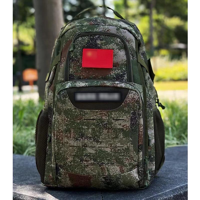 3501 Multi-Purpose Tactical Camouflage Backpack