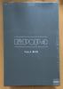 [USED] KPOP4 SEASONS MAGAZINE Vol.1 BTS