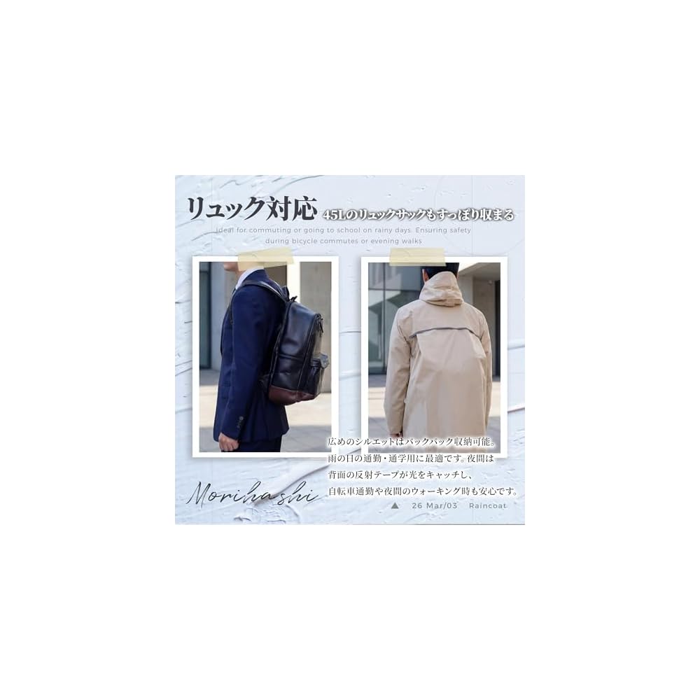 Moriwohashiru Raincoat for Women and Men (with Leg Covers - Keeps Feet Dry) Rain Gear Poncho