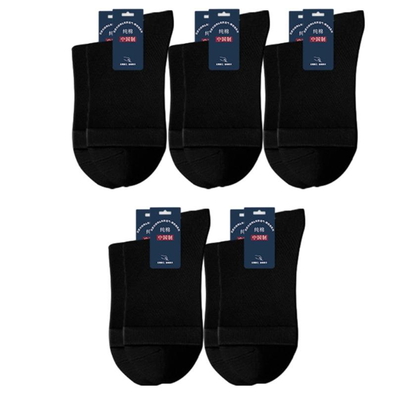 1/5Pairs Men's Running Ankle Socks Summer Mesh Crew Socks Casual Dress Socks Solid Color Breathable Bamboo Booties Socks