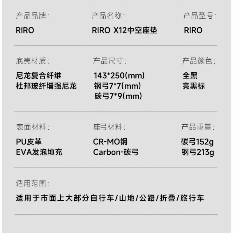 Ultra-Lightweight Hollow Carbon Rail Bike Saddle Road Mountain Bicycles Breathable PU Cycling Seat Pad