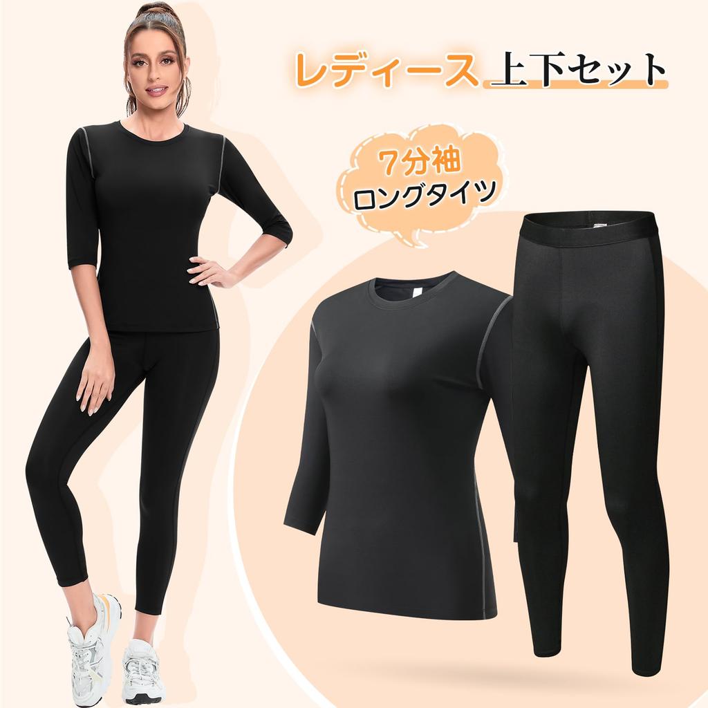 Sports Top and Bottom Compression Long Sports Running Sweat Quick Cool [SCHEKNTS] Women's Innerwear, Set, Top, Pants, Undershirt, Tights, Wear,