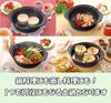 Sugiyama Metal Clay Pot Style & Steamer 19cm (with drain plate) KS-2788