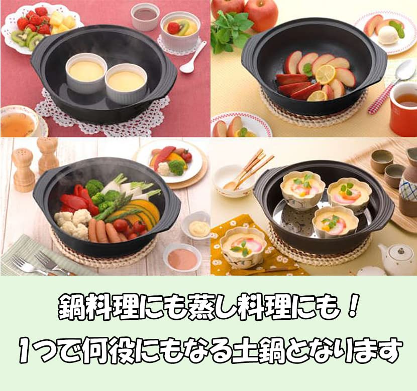 Sugiyama Metal Earthenware Style Steamer 19cm (with strainer) KS-2788