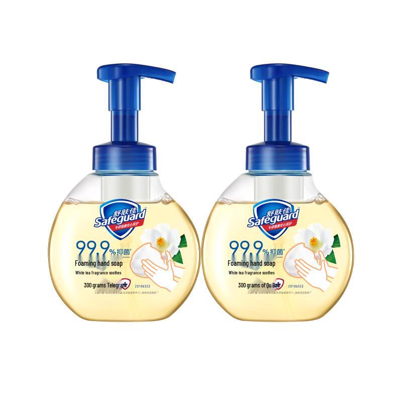 Safeguard Foam Antibacterial Hand Wash