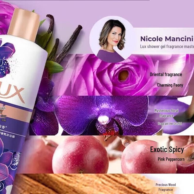 LUX Enchanting Lotus Shower Gel