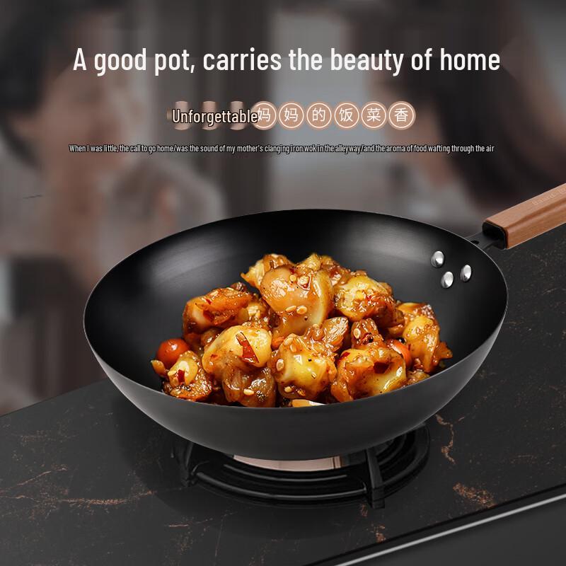 Bard 32CM Non-stick Fine Iron Wok