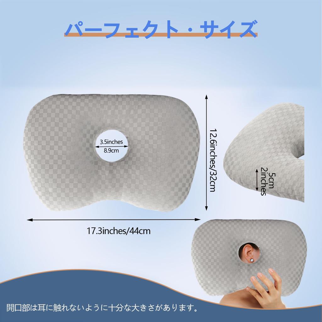 Pierced ear pillow for side sleepers, cotton and polyester, washable and adjustable ear guard pillow (gray)