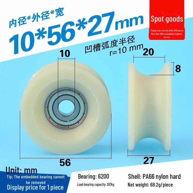 608 Rubber-Coated U-Groove Bearing Pulley for Doors, Windows, Drawers, and Wire Guides