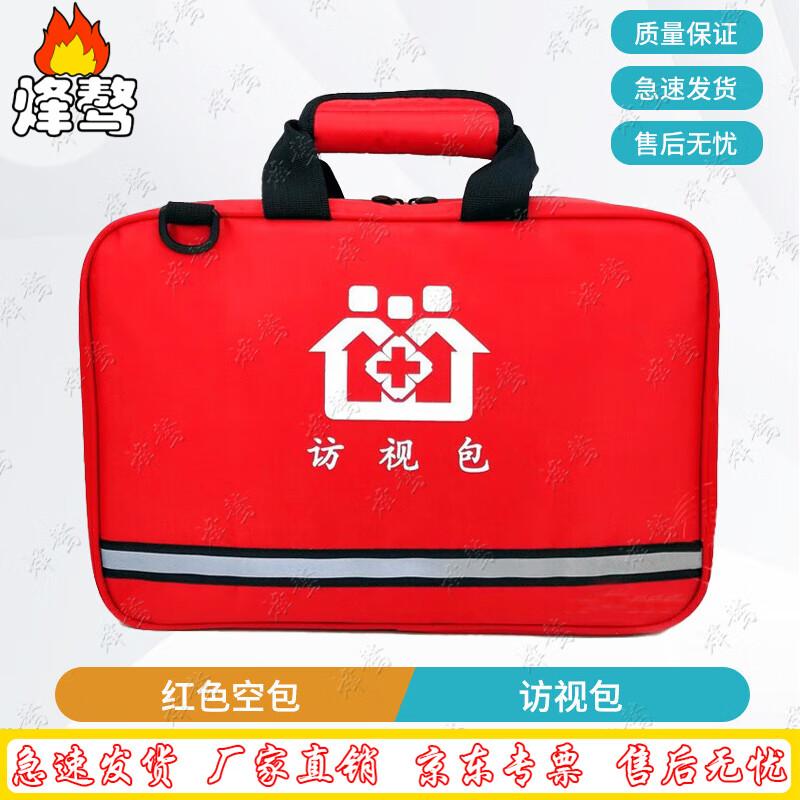 Feng ao Postpartum & Maternal Care Home Visit Bag