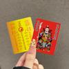 New 5/10pcs Traditional Chinese Tai Sui Amulet Cards Feng Shui Prayer & Exorcism Wealth And Treasure Symbols Perfect Gift 2026