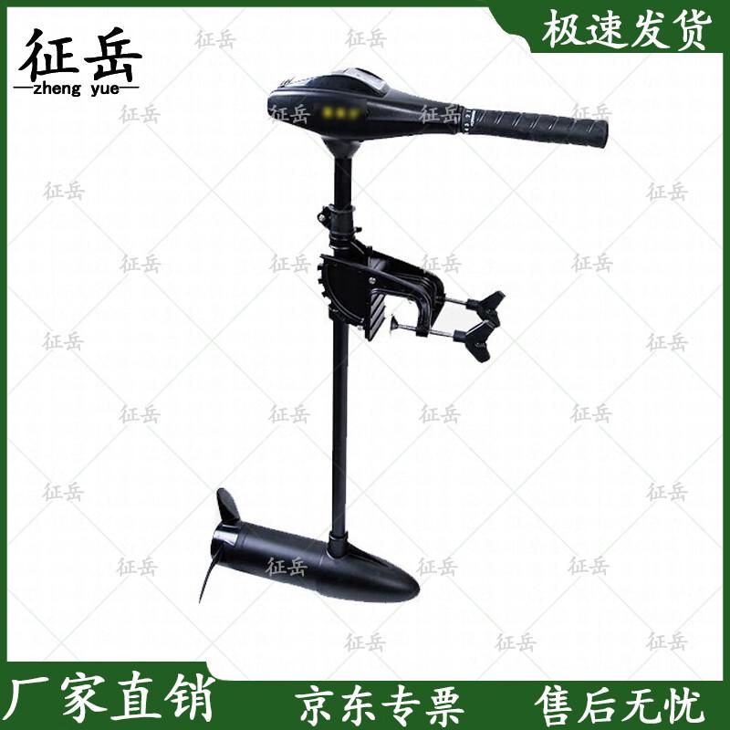 Электрический троллинговый мотор Zhengyue