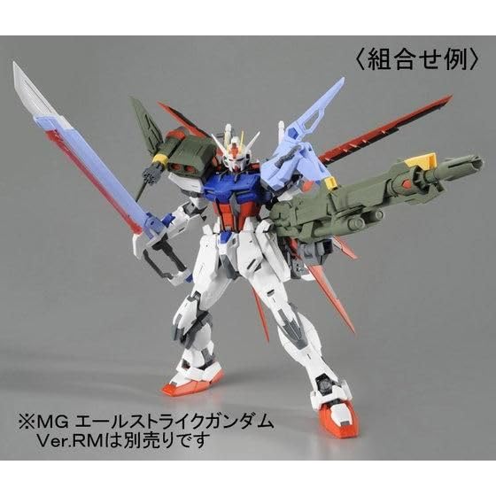 MG Aile Strike Gundam RM Launcher Striker Pack Assembly Plastic Model Product Does Not Include the MG Aile Strike Gundam 1/100 Ver. Striker/Sword